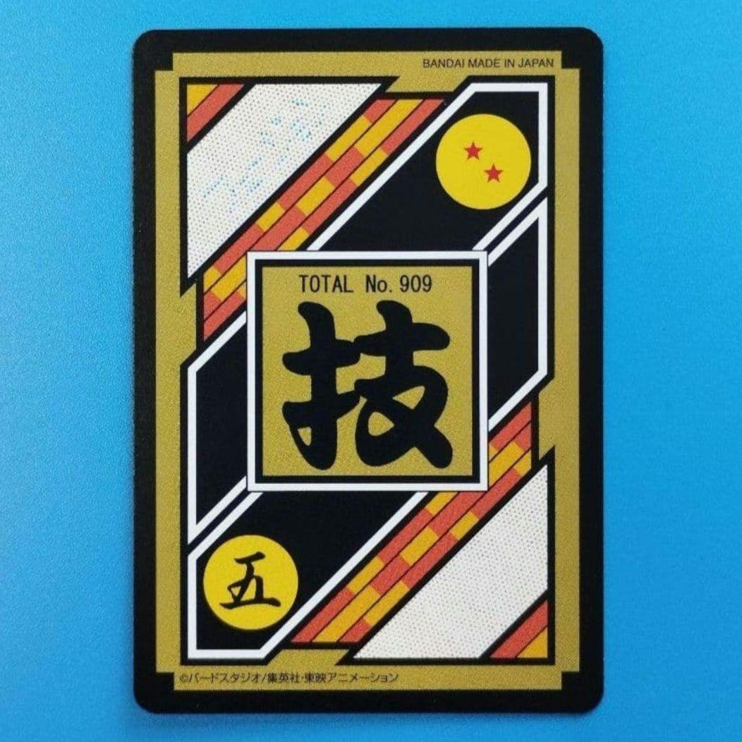 即購入可 ドラゴンボール カードダス リミックス Vol.5 50 - メルカリ