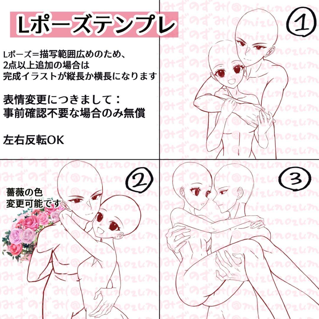 詰め込み夢イラストオーダー⭐︎ポストカード 夢絵 - メルカリ