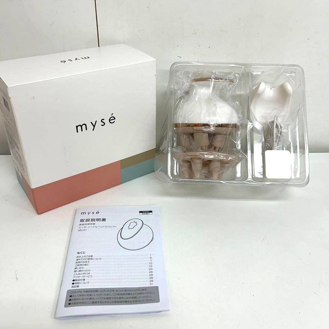 f457-29 myse MS-31N ミーゼニードルヘッドスパリフト ニードル ヘッドスパリフト myse（ミーゼ） MS31N ヤーマン｜ya-man