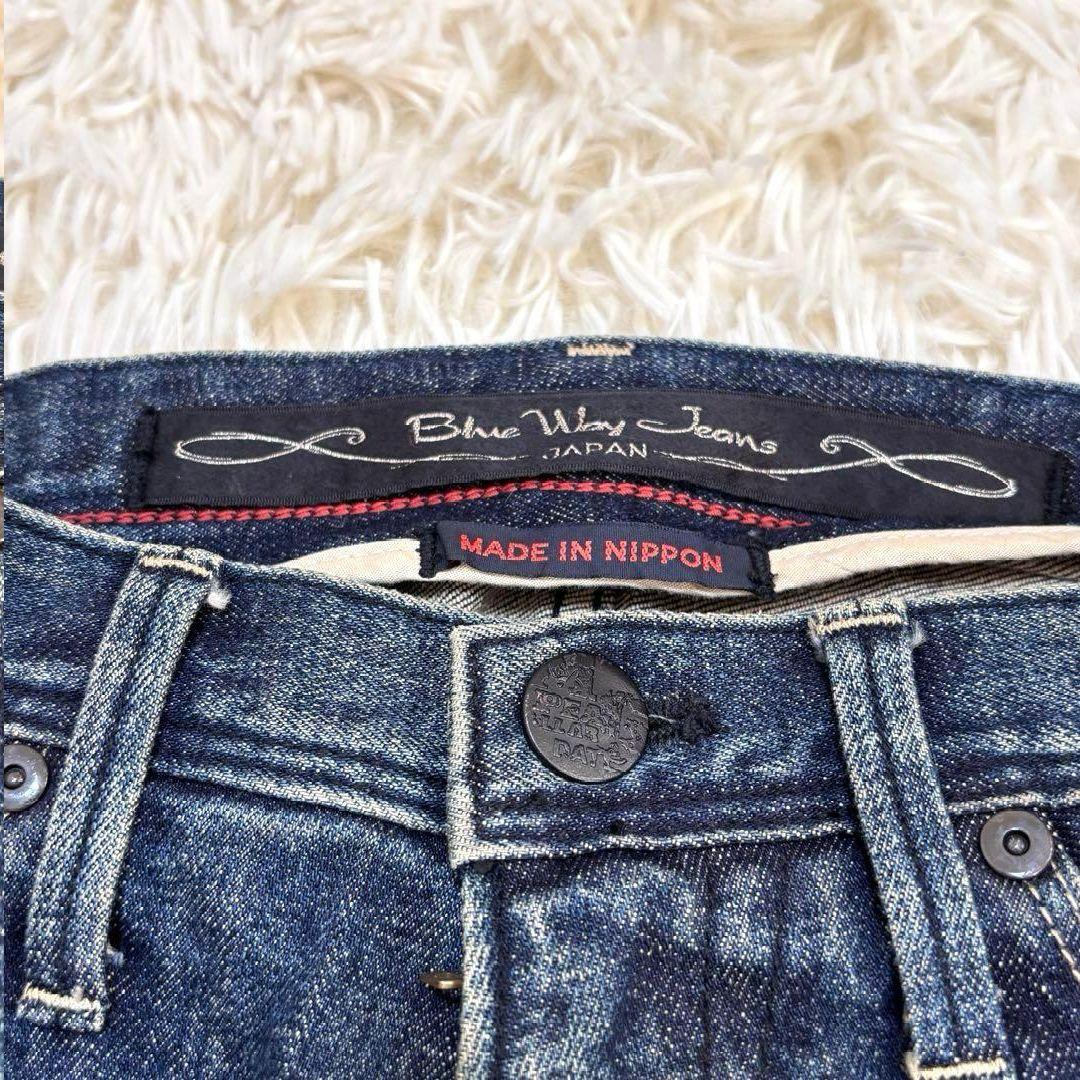 BLUE WAY JEANS ダメージ デニムパンツ 日本製 Y2K 鬼ヒゲ - メルカリ