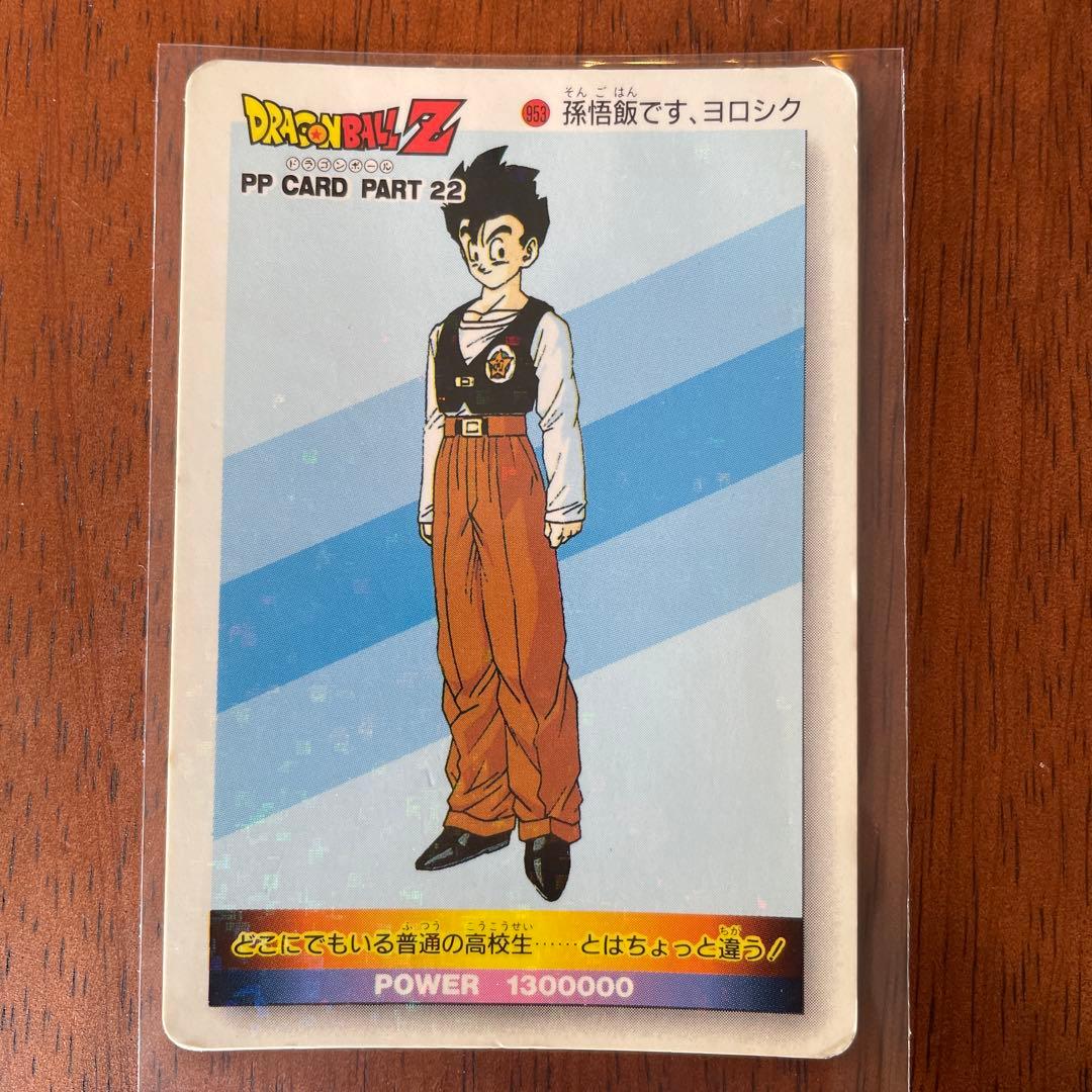 激レア【ラミ/キューブ】ドラゴンボール カードダス アマダ デジタルキューブ 激レア【ラミ/キューブ】ドラゴンボール カードダス アマダ デジタル