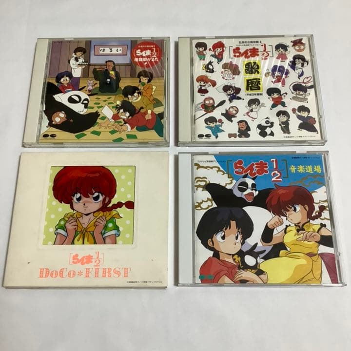 らんま1/2 CD 4枚セット - メルカリ