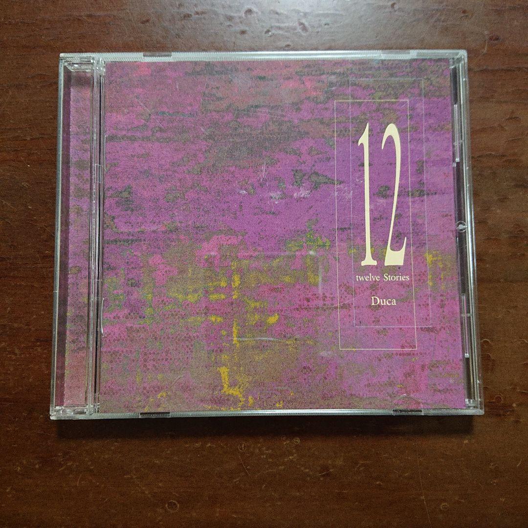 Duca アルバムCD 3枚セット albero 12 misty moon - メルカリ