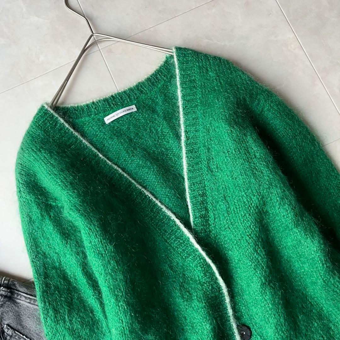 美品✨アカネウツノミヤAKANEUTSUNOMIYA モヘア混カーディガン緑 S