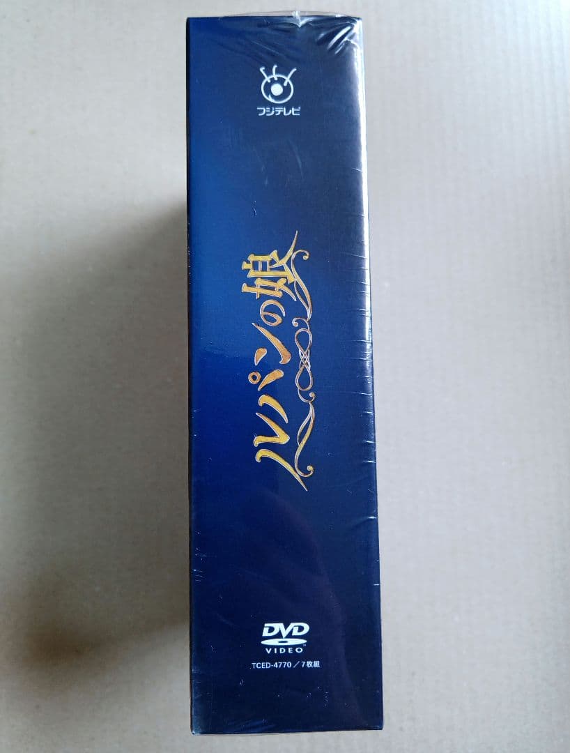 新品未開封 ルパンの娘 DVD-BOX〈7枚組〉
