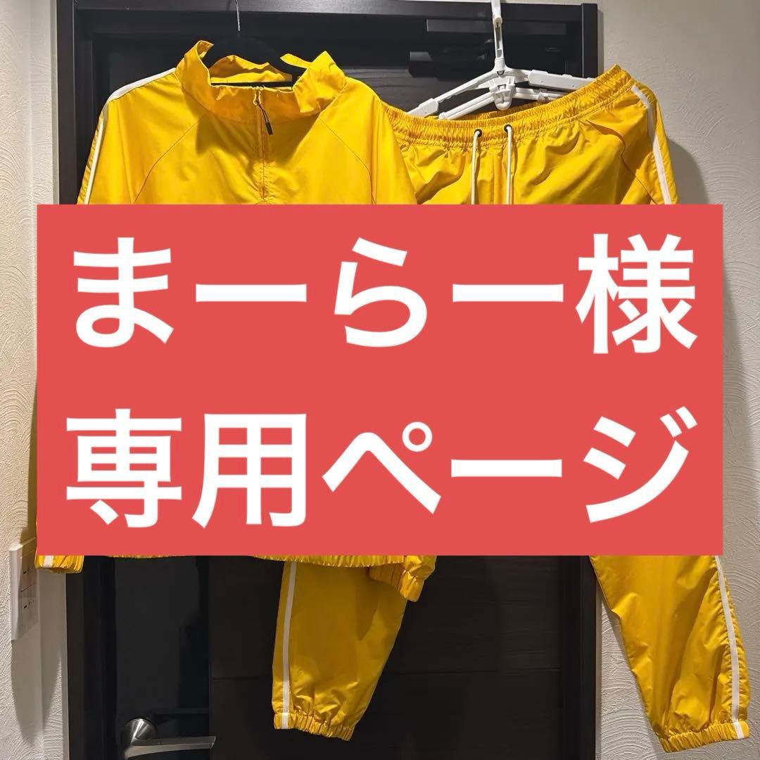 ballaholic ジャージ セットアップ M イエロー XL ネイビー PUMA プージャ ジャージ ネイビー イエロー セットアップ 上下セット M