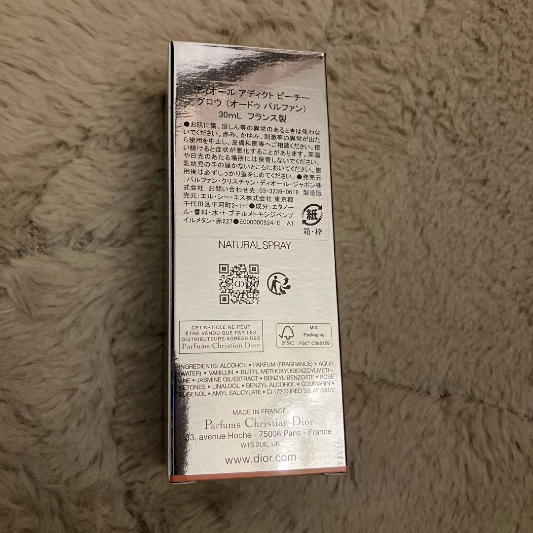 ディオールアディクトピーチグロウオードゥパルファム30mlギフト