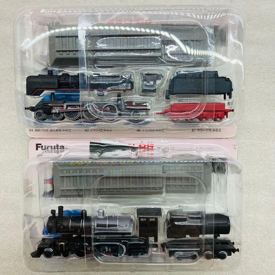 コンプリートセット/7個】フルタ 世界SL紀行 鉄道模型 フィギュア