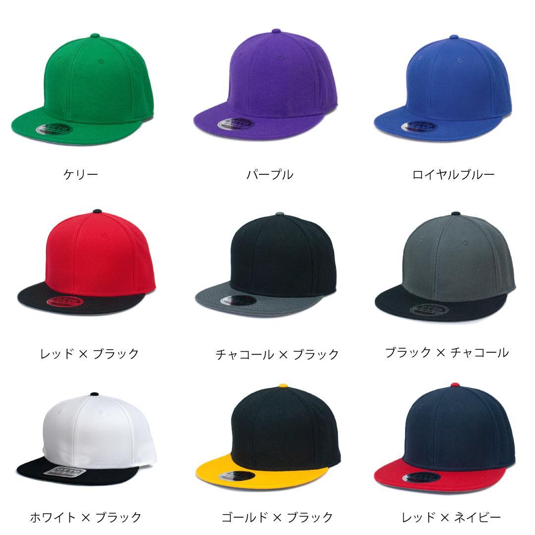 OTTO オットーウールブレンド オリジナルキャップ作成 オリジナル刺繍