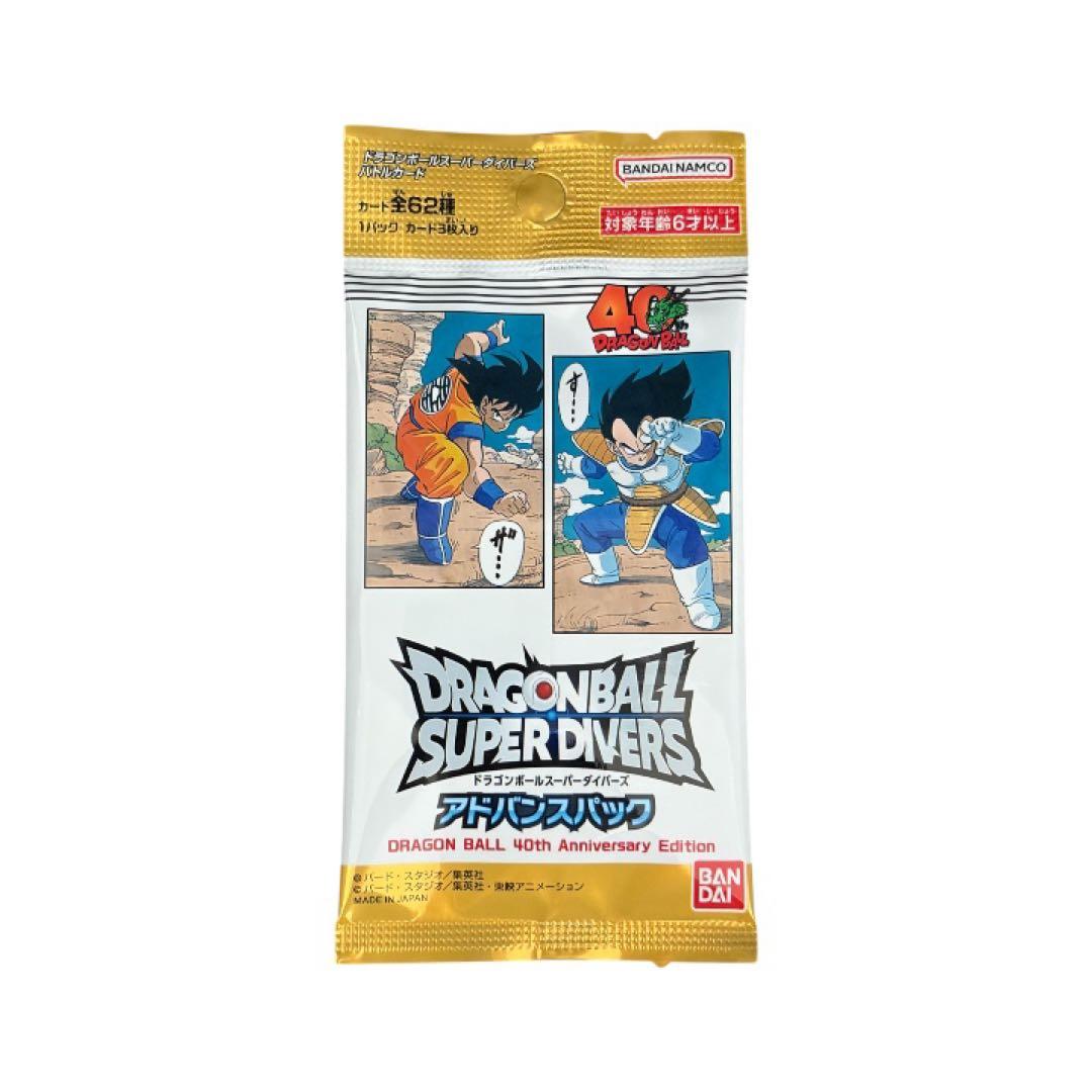 ドラゴンボール40thアニバーサリーエディション10パックセット - メルカリ