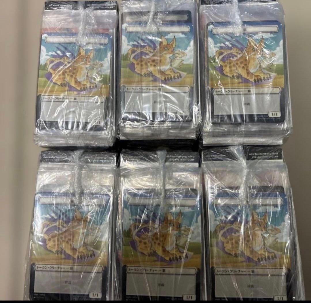 マジック：ザ・ギャザリング FINAL FANTASY 24box マジック:ザ・ギャザリング】MTG『FINAL FANTASY（ファイナル