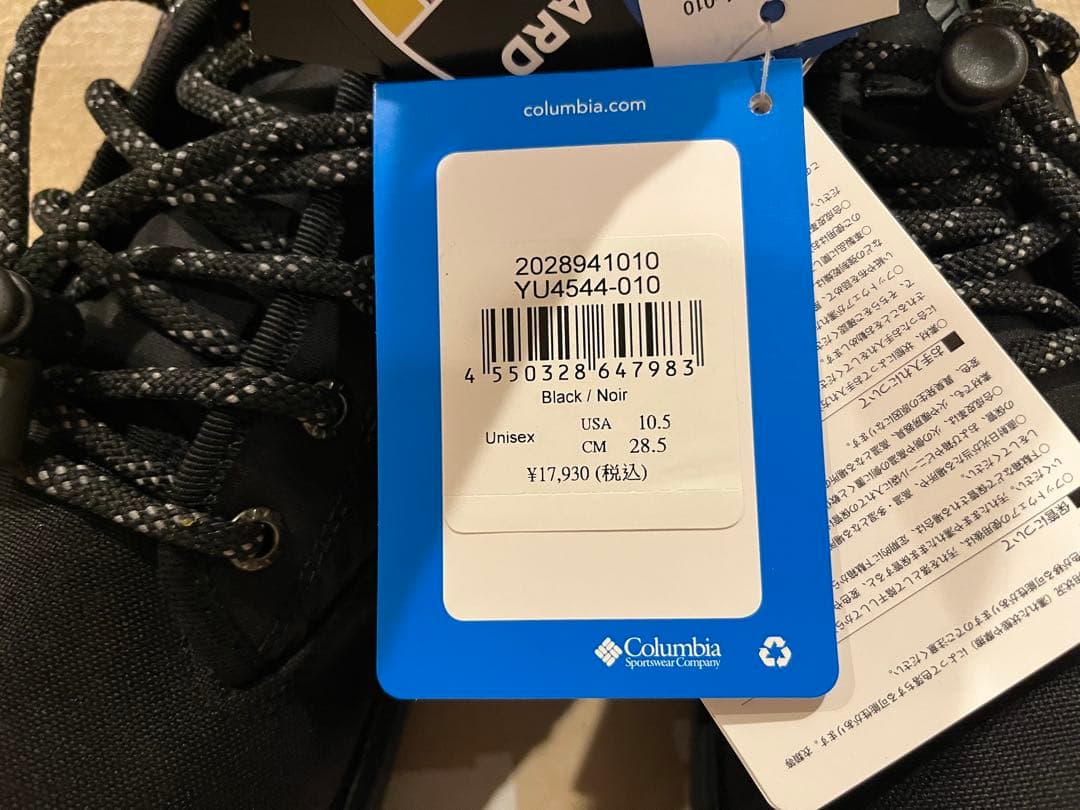 【定価17930円】新品同様 28.5cm コロンビアSAPLAND II