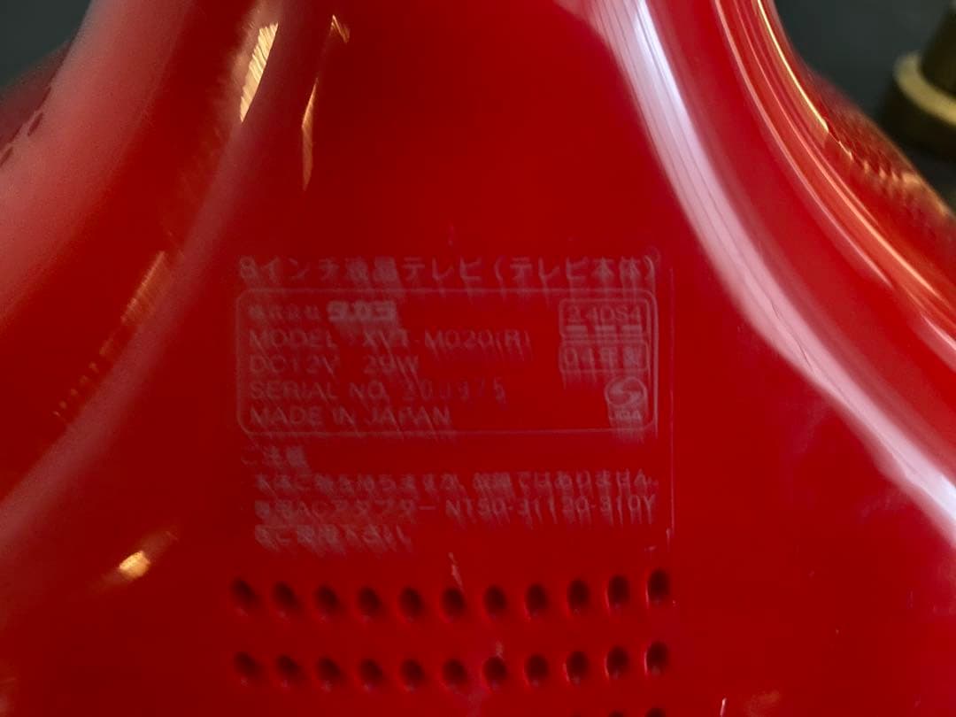 0プラスマイナスゼロ8インチ液晶テレビ XVT-M020 赤 深澤直人 - メルカリ