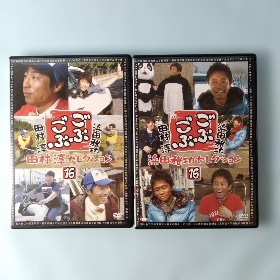 見本 非売品】ごぶごぶ BOX 16 DVD 特典：ごぶごぶ番組ステッカー付