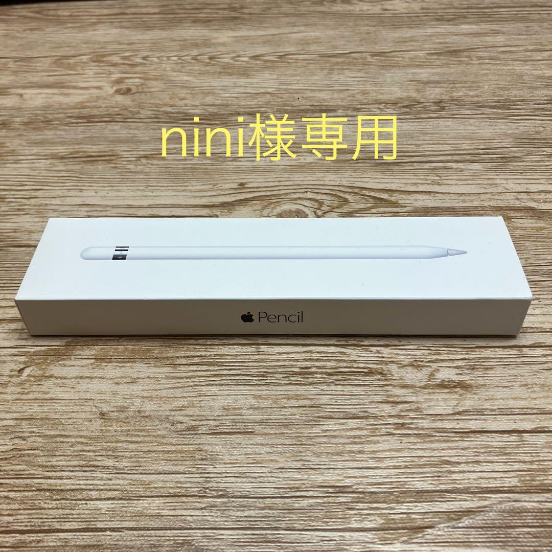 nini　Apple Pencil A1603 Apple Pencil A1603 for iPad Pro - White (MK0C2ZM/A) | eBay