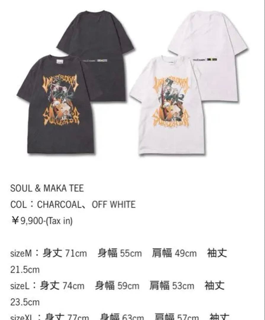 Vaultroom SOUL & MAKA TEE ソウルイーター Tシャツ M - メルカリ