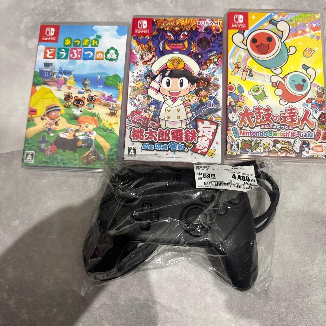 Nintendo Switch ゲームセットとコントローラー 桃鉄、動物の森 Amazon.co.jp: Nintendo Switch あつまれ どうぶつの森セット : ゲーム