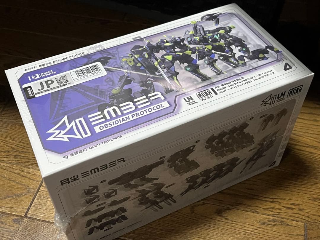エンバー オブシディアンプロトコル UNコアボックス