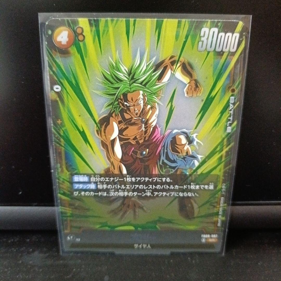 ドラゴンボールカード ブロリー - メルカリ