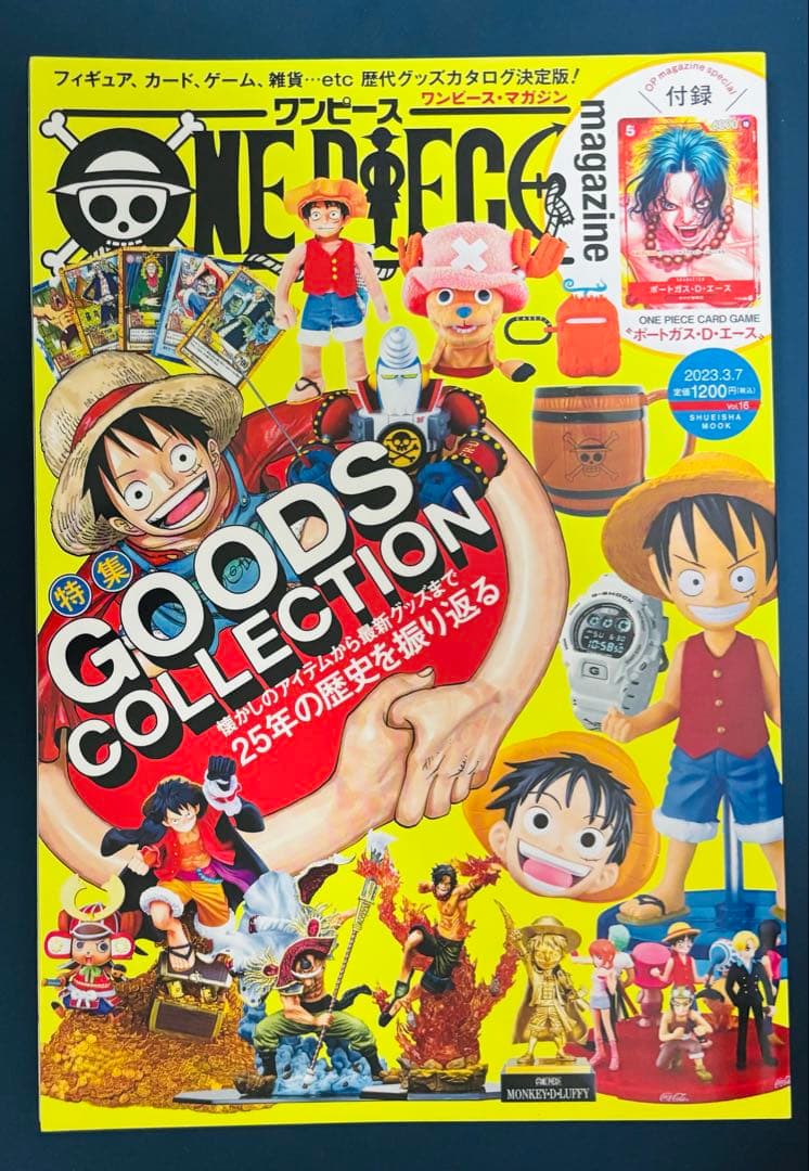 付録カード付き ONE PIECE マガジン 16 17 - メルカリ