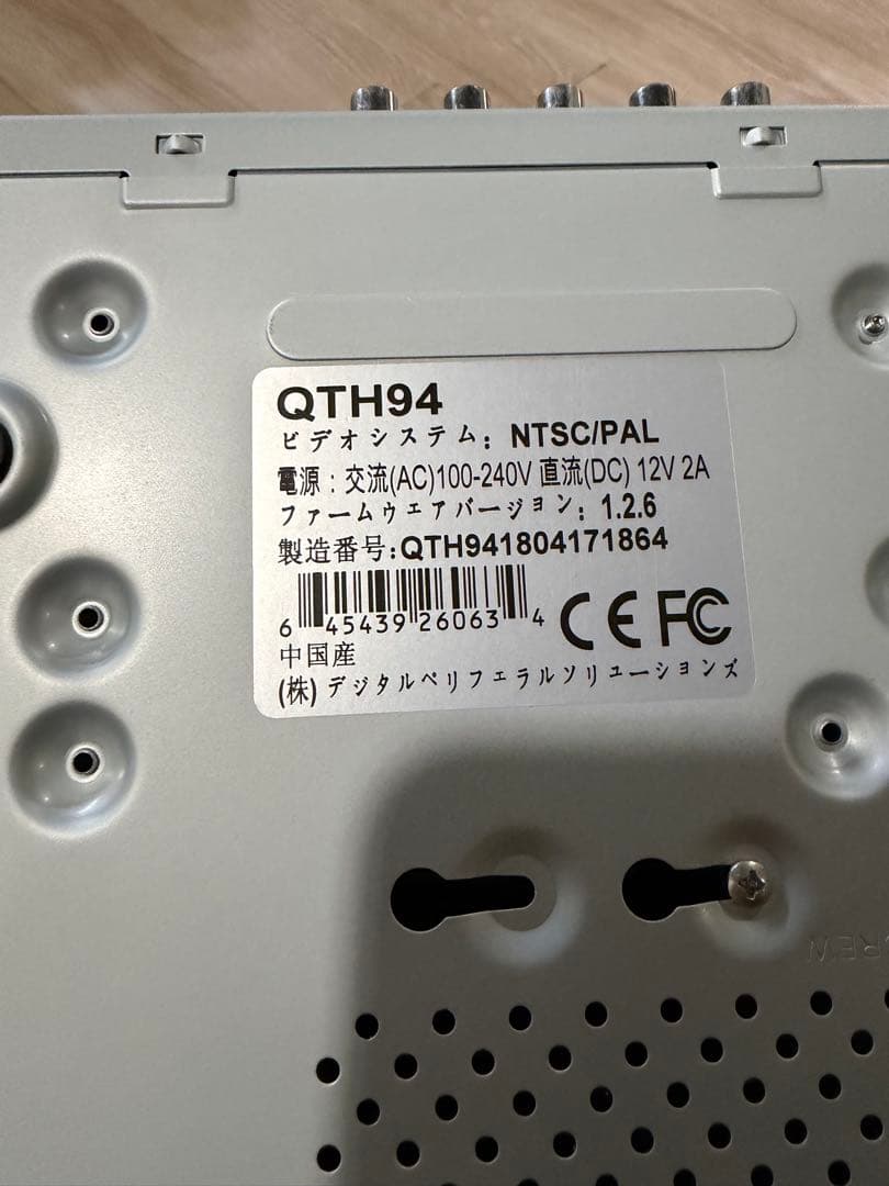 Q-See QT View 防犯カメラシステム 4台セットの通販｜www.k4fashion.com