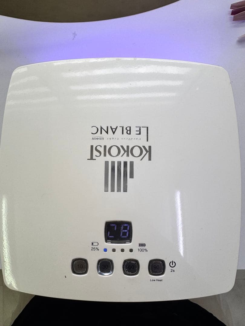 KOKOIST UV/LEDネイルライト ホワイト Kokoist - Infinity LED Light