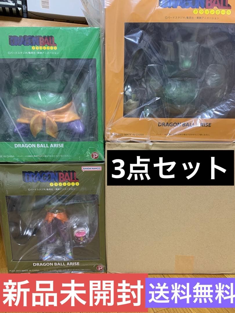 ドラゴンボール　アライズ　ドラム、シンバル、タンバリン　ジーマ限定特典　一番くじ ドラゴンボール アライズ ドラム、シンバル、タンバリン ジーマ限定