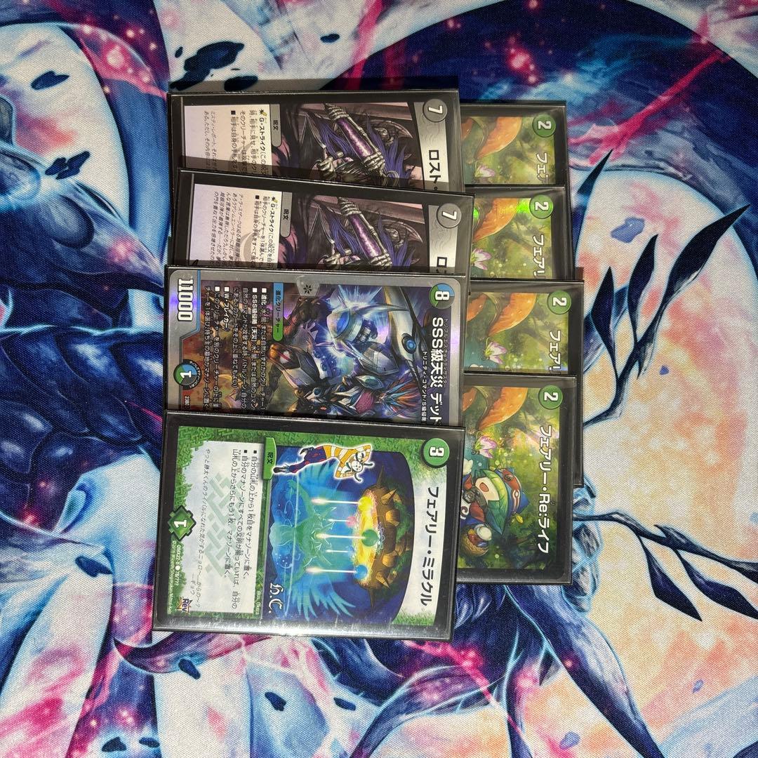 アナカラーマルル 5cドラグナー 清永 デッキ 引退品 - メルカリ