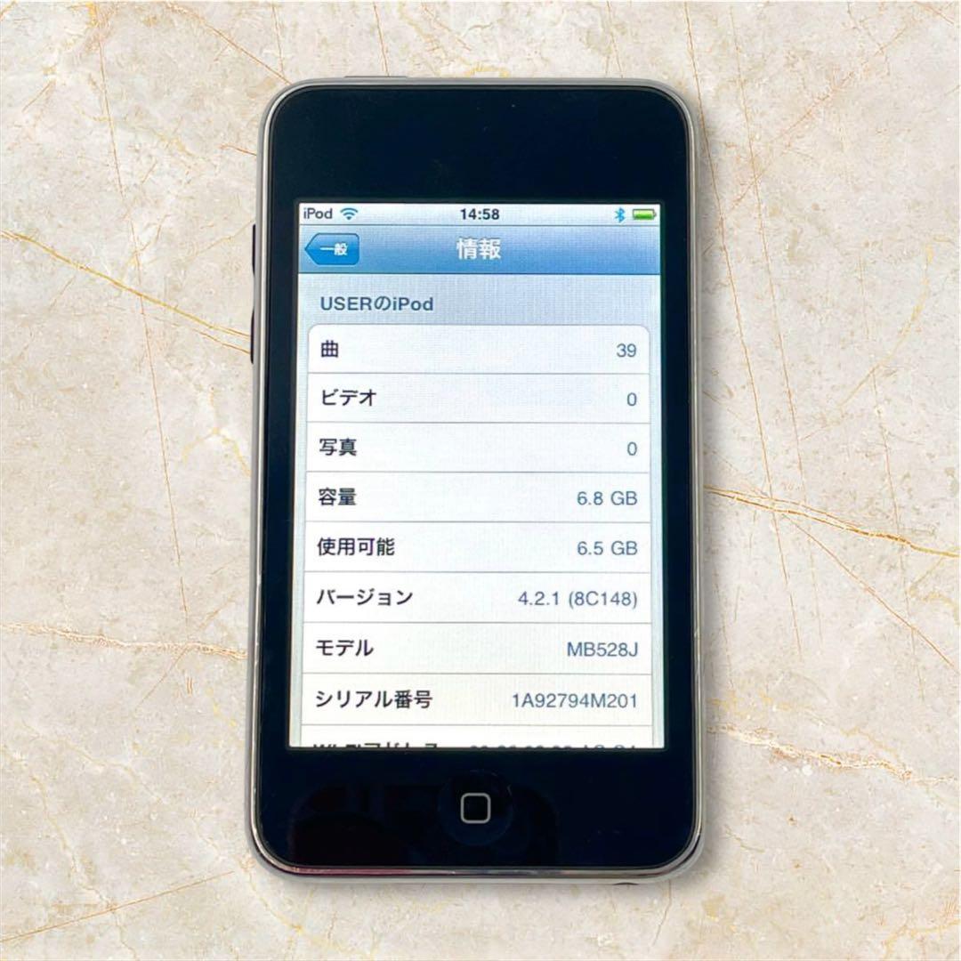 iPod touch 第1世代 8GB（動作品／コレクション向け） - メルカリ