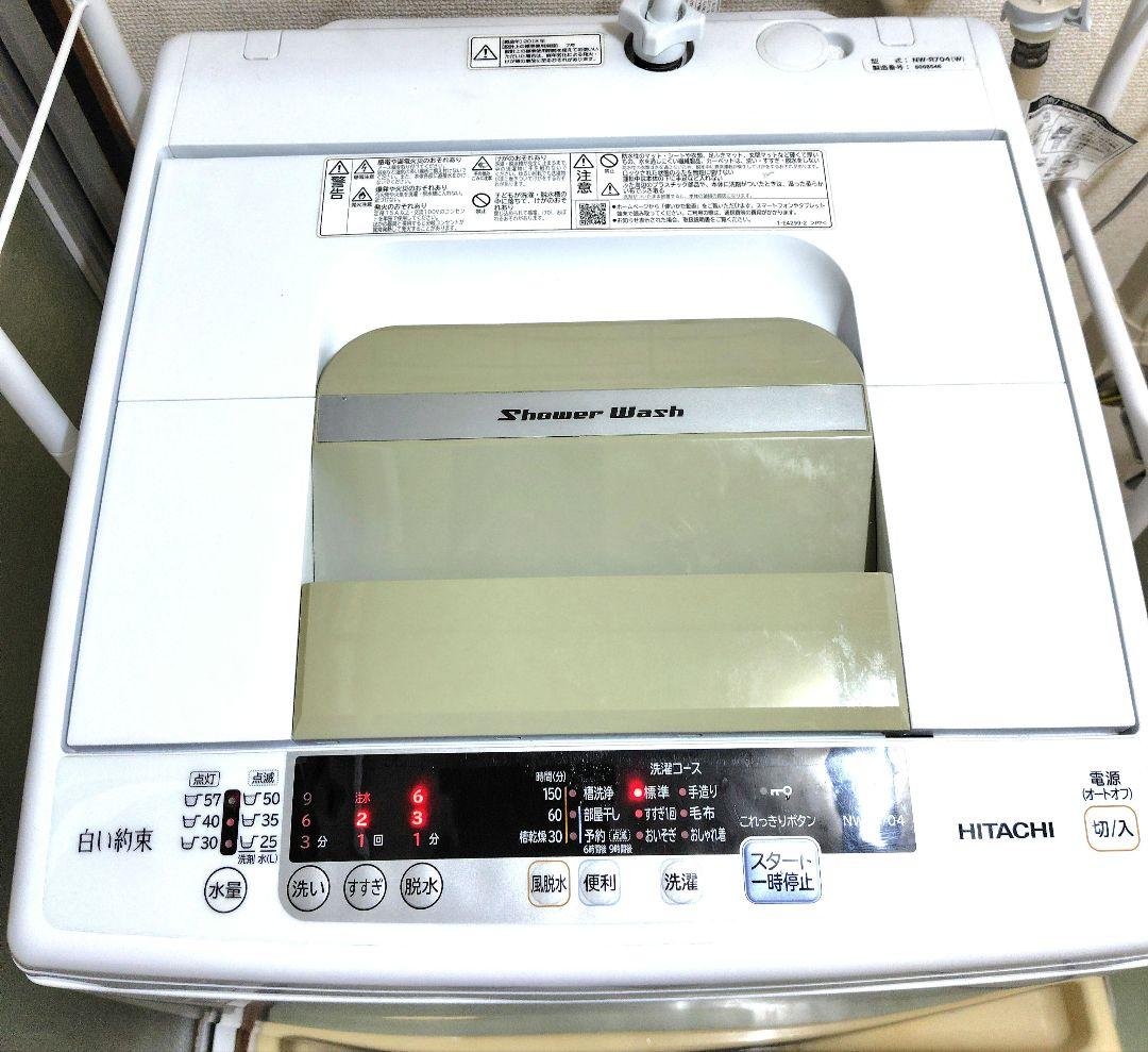 おまけ☆IKEA洗濯棚つき☆ 日立 全自動洗濯機 7kg NW-R705 W - メルカリ
