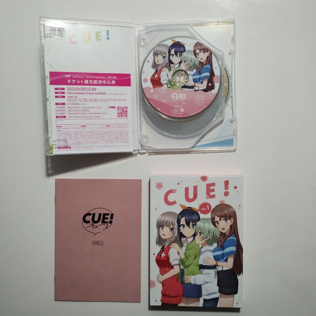 ●516　CUE！ キュー ブルーレイ全6巻　購入特典CD未開封