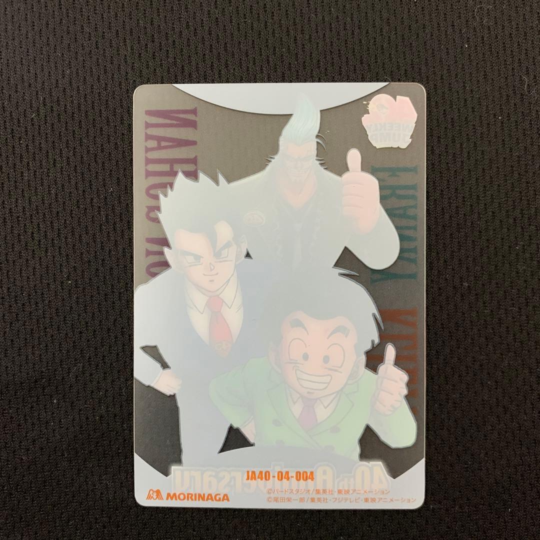 週刊少年ジャンプ40周年 ドラゴンボール×ワンピース 森永ウエハース