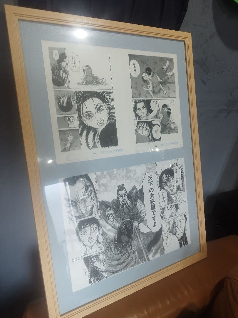 キングダム　原稿2枚セット　複製原画 Amazon.co.jp: キングダム展 複製原画 複製原稿 全10種 フルコンプ