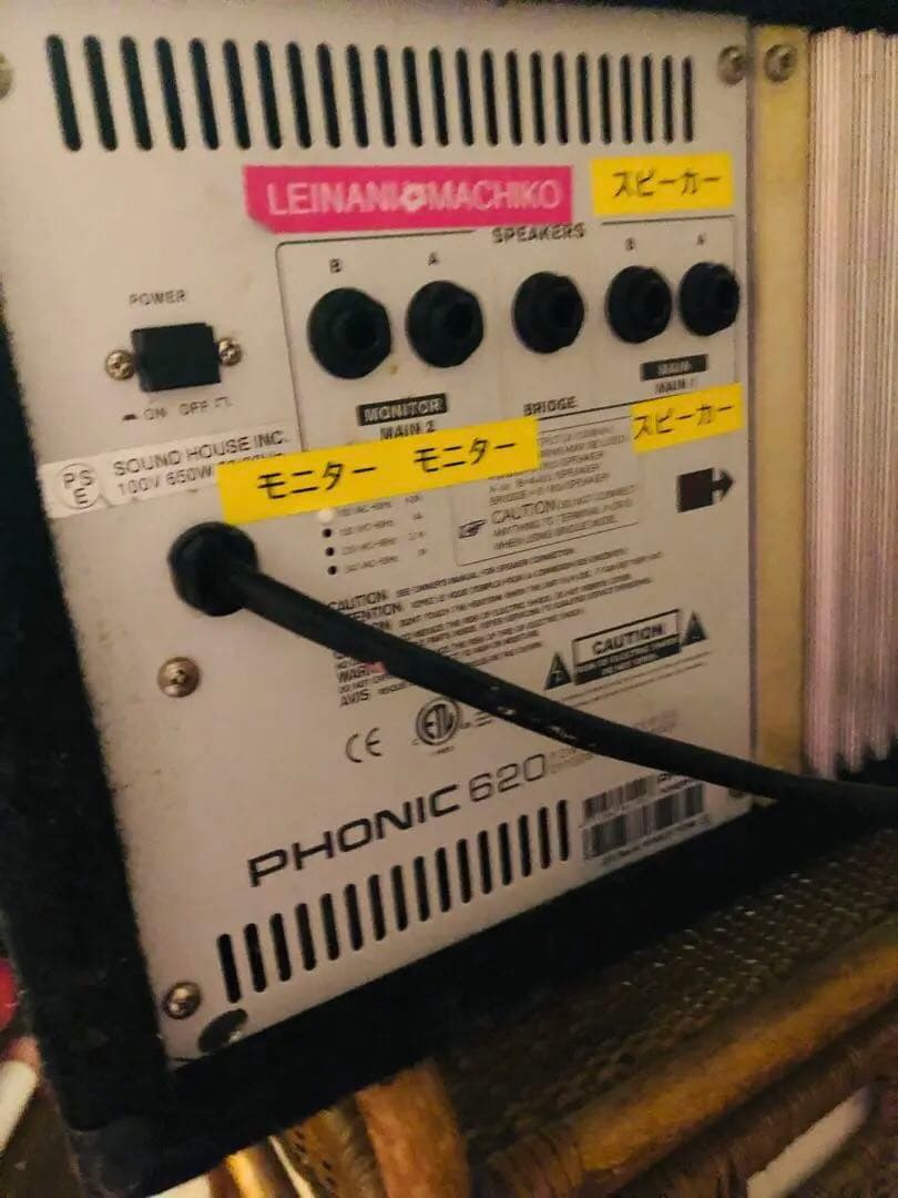 音響7テンセット希望様マイク2本はコメント最終割引手渡しは配送料は