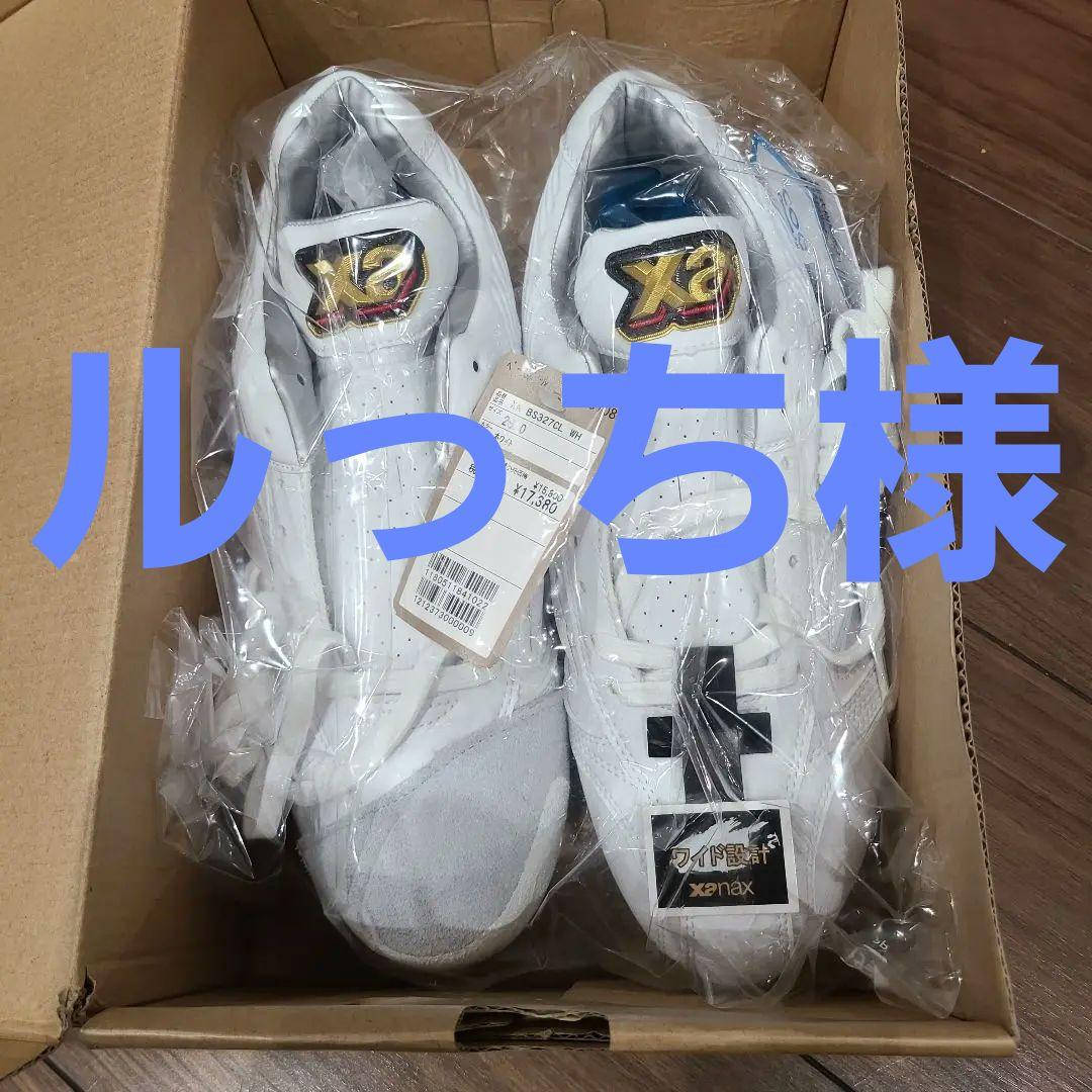 xanax 野球用スパイクシューズ 26.0サイズ ザナックス 野球スパイク トラスト 樹脂底 金具 スパイク 白スパイク