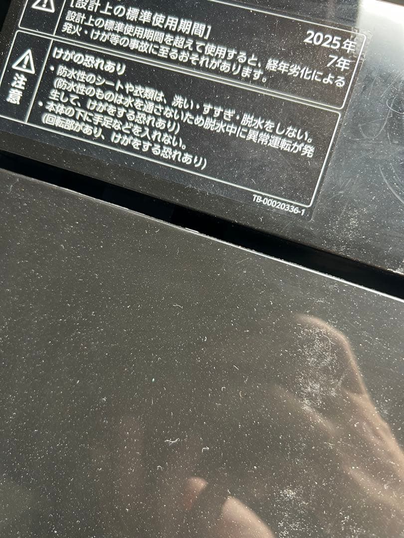 TWINBIRD WM-ED55 全自動電気洗濯機 5.5kg