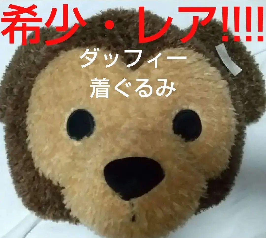 Disneyダッフィー風着ぐるみフルフェイスマスク覆面ファンキャップぬいぐるみ 2400353221.jpg?1728812073