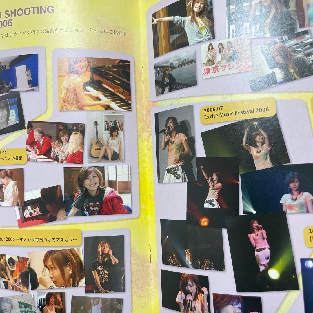 大塚愛 FC会報 Vol.0 〜9 10冊 大塚愛 FC会報 Vol.0