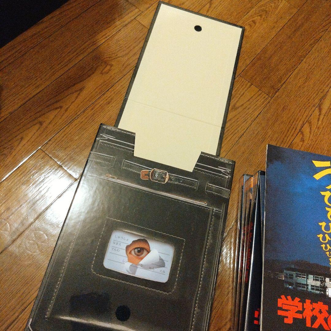 劇場版 学校の怪談 DVD-BOX〈初回限定生産・5枚組〉　DVD未開封　美品