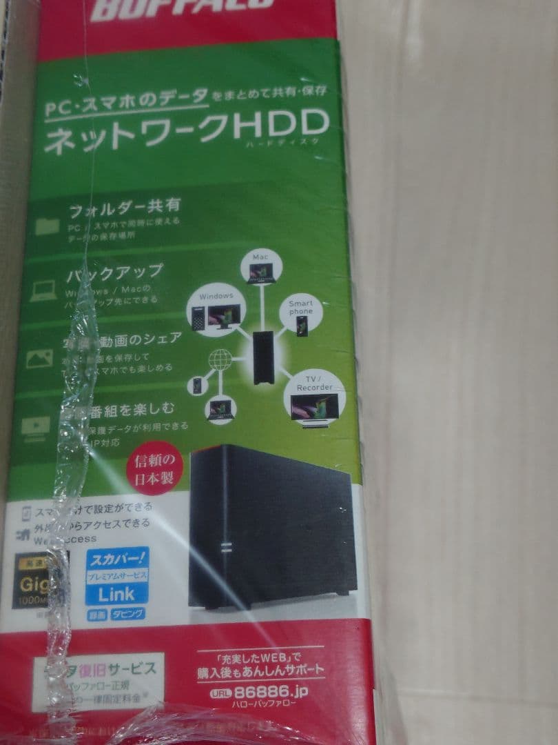 BUFFALO ネットワークHDD 1.0TB LS210D0101G