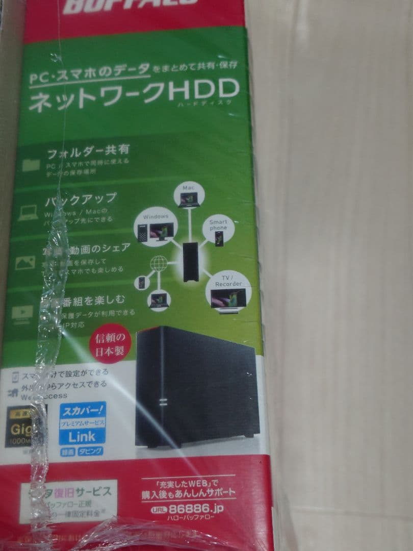 BUFFALO ネットワークHDD 1.0TB LS210D0101G