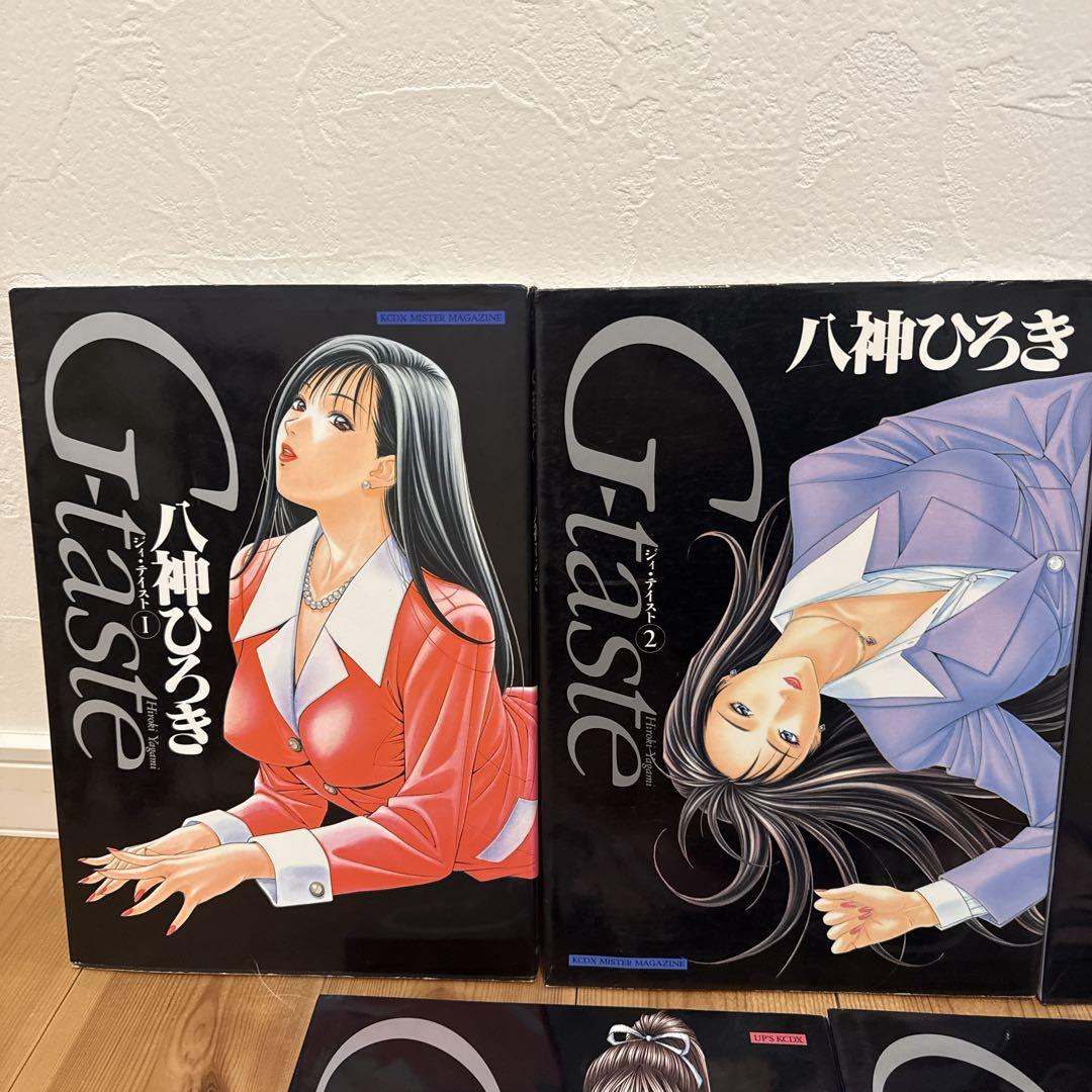 G-taste 全巻 全7巻 セット ジィ・テイスト 八神ひろき