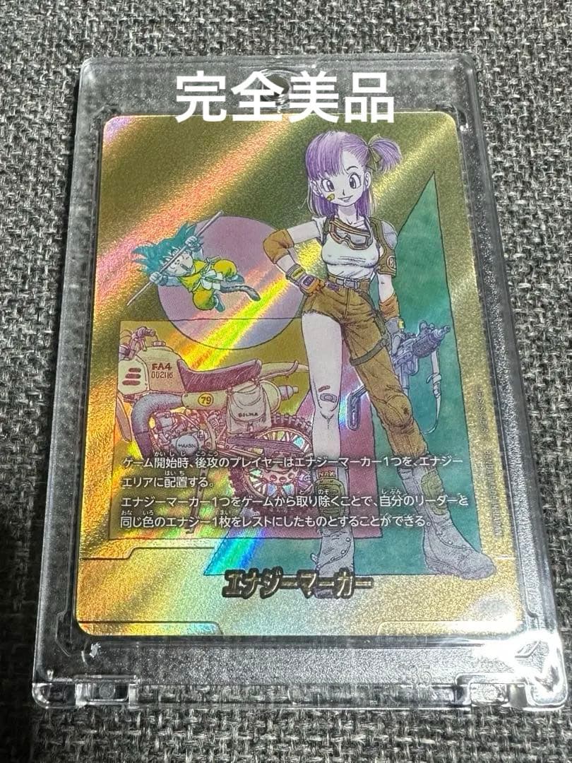 manga booster2 エナジーマーカー金ブルマ　e-73 10巻 エナジーマーカー(パラレル/10巻表紙)【☆】{E-73} - カードラッシュ