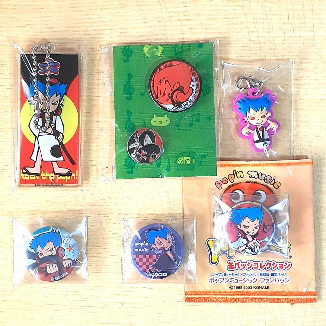 ポップンミュージック ポップン 六 25点セット アクキー 缶バッジ