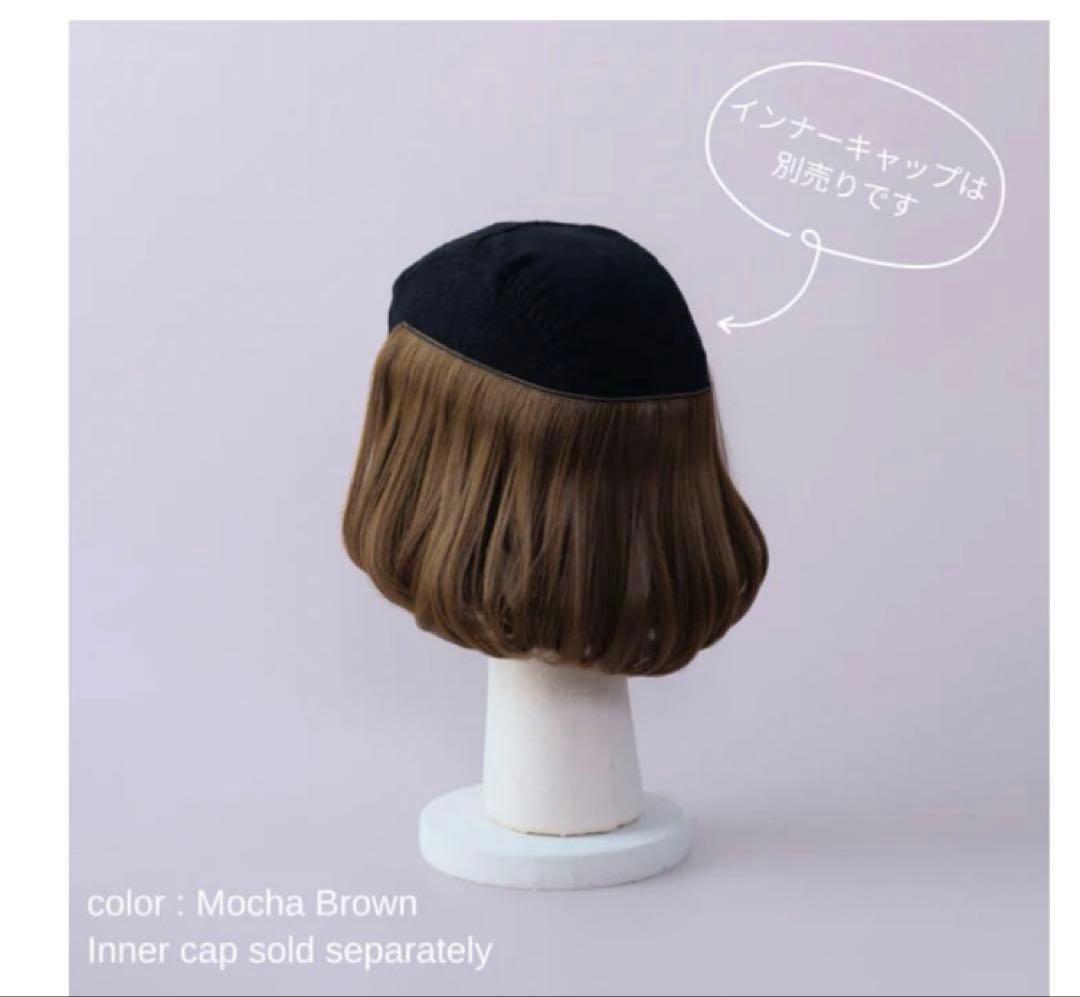 BAREN インナーキャップ 襟足ウィッグワンカールショートボブ - メルカリ
