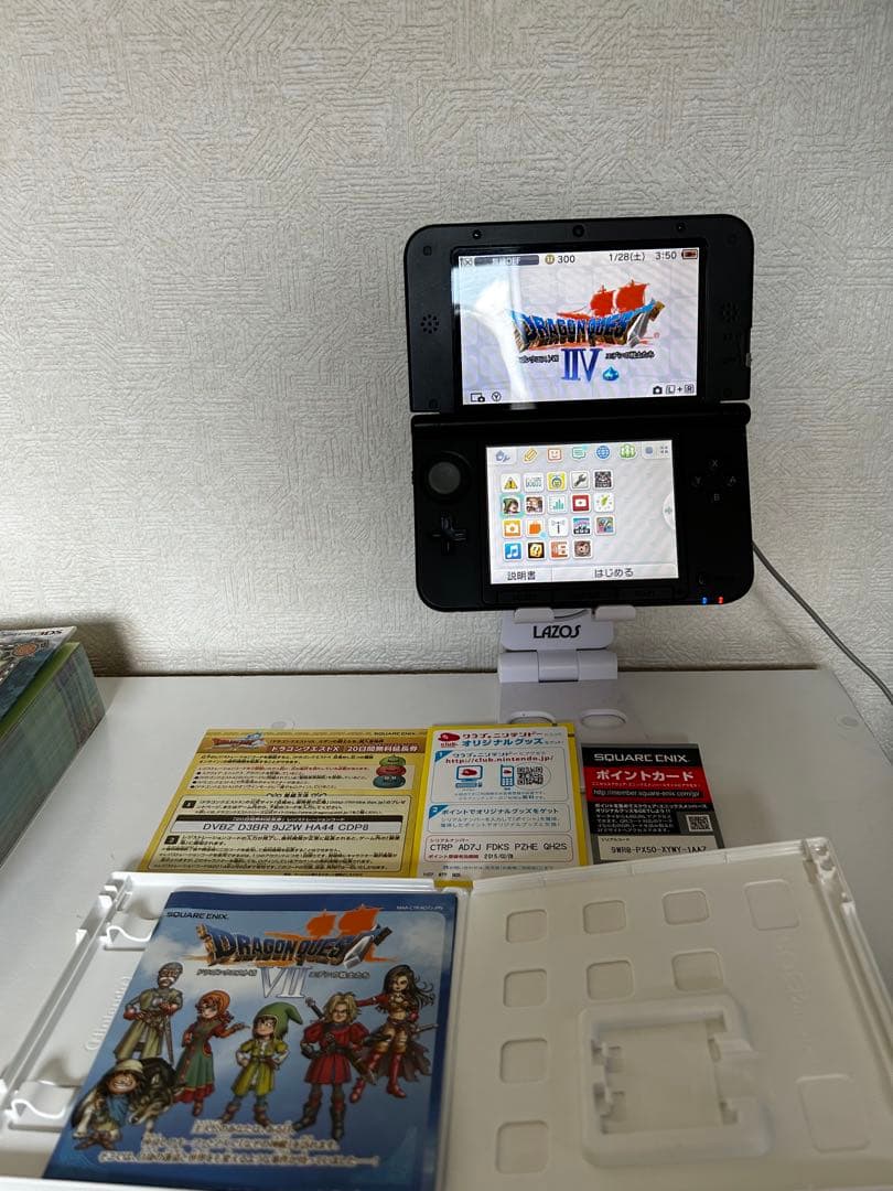 ニンテンドー3DS ソフト ドラクエⅦ公式ガイドブック、ソフトのセット