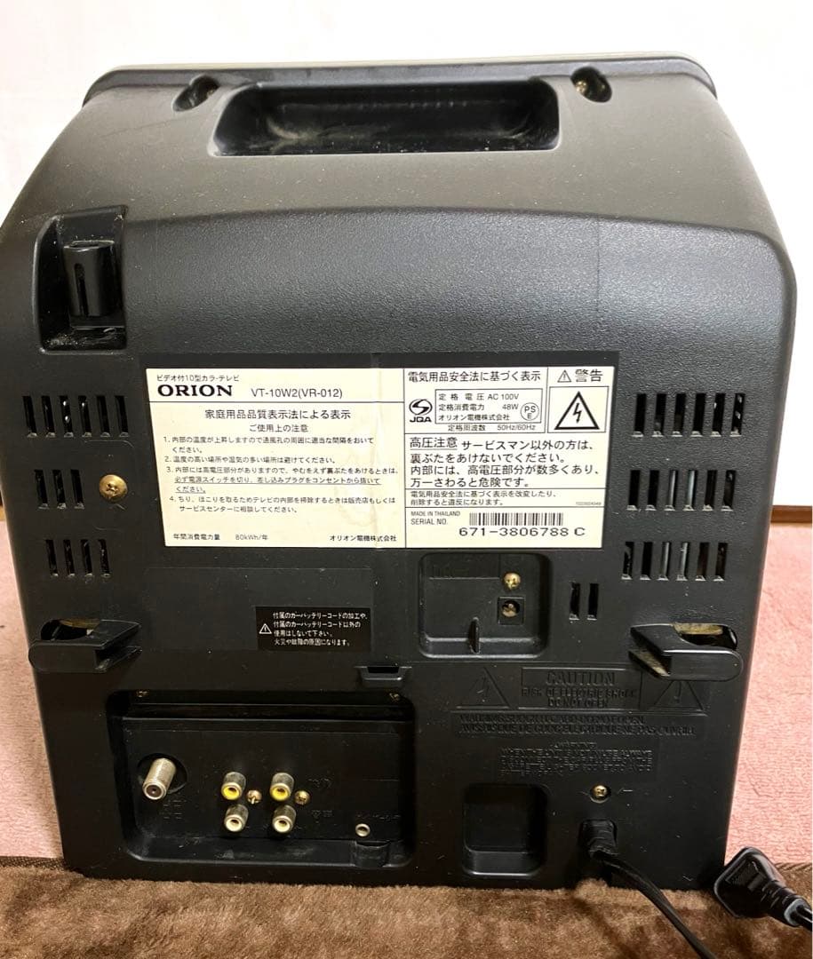 ORION オリオン ブラウン管 テレビ 10インチ - メルカリ