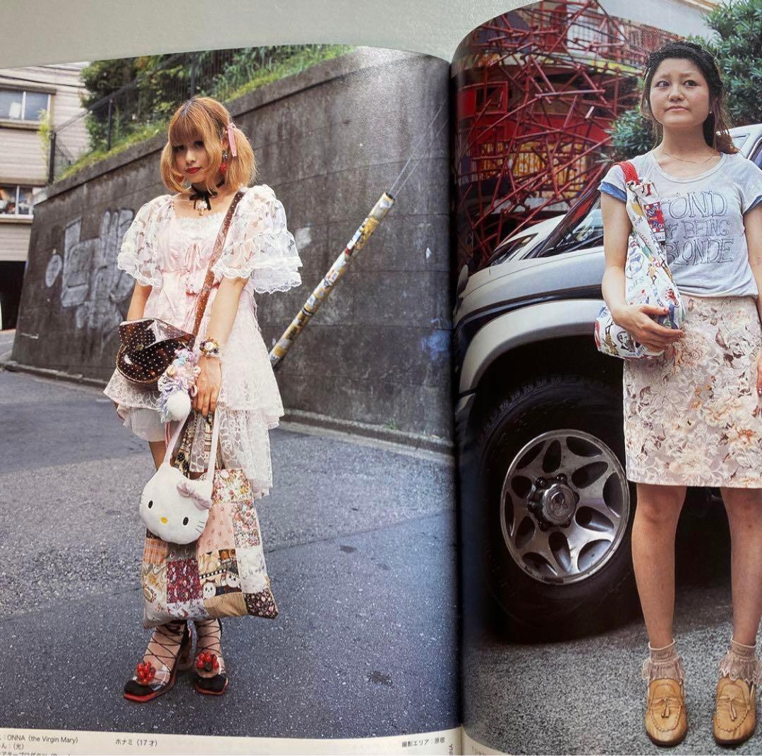 FRUiTS フルーツ 2010年 No.160 平成 原宿 ストリート y2k - メルカリ