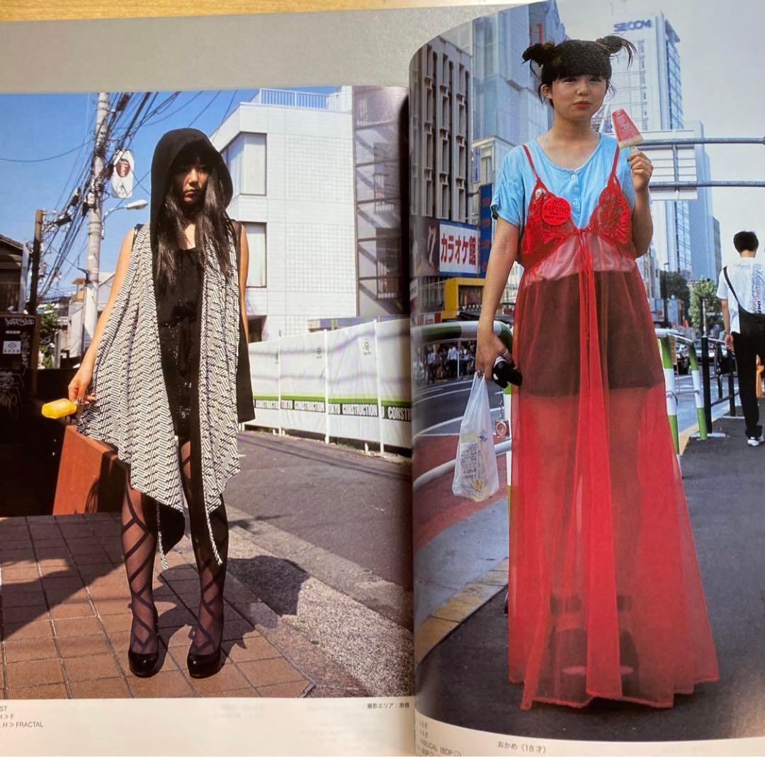 FRUiTS フルーツ 2010年 No.160 平成 原宿 ストリート y2k - メルカリ