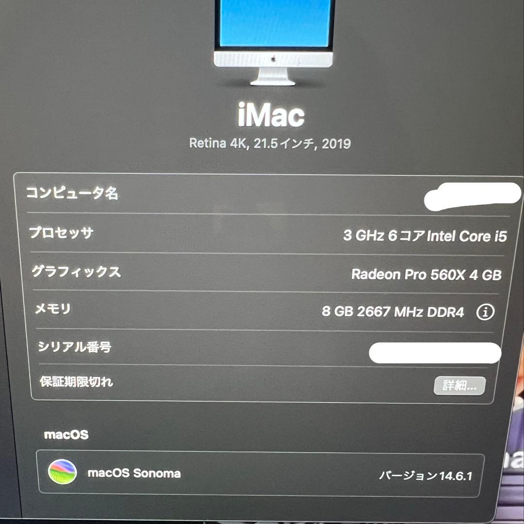 【土日限定価格】Apple iMac 21.5inch 2019モデル